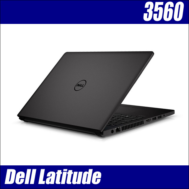 Dell Latitude 3560 通販 液晶15.6型 中古ノートパソコン WPS Office 