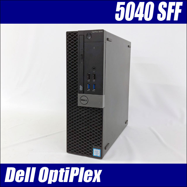 Dell OptiPlex 5040 SFF 通販 中古デスクトップパソコン WPS Office 