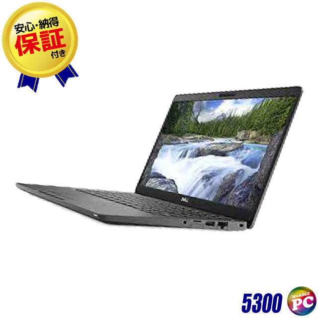 Dell Latitude 5300 通販 フルHD液晶13.3型 中古ノートパソコン