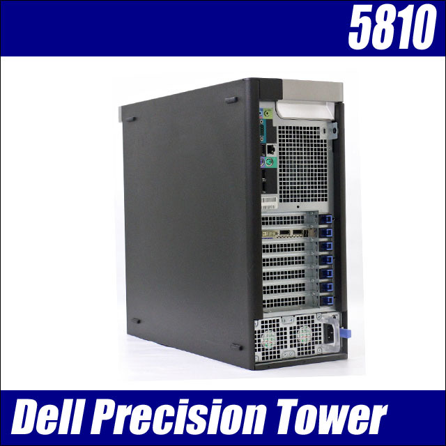 d5810-b.jpg