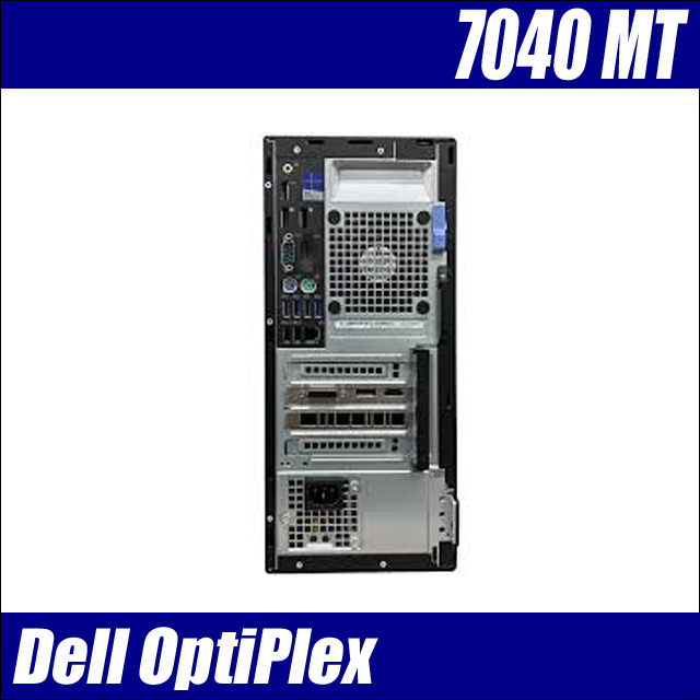 d7040mtdt-b.jpg