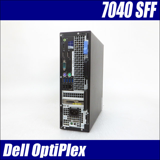 Dell OptiPlex 7040 SFF 通販 中古デスクトップパソコン | メモリ16GB 