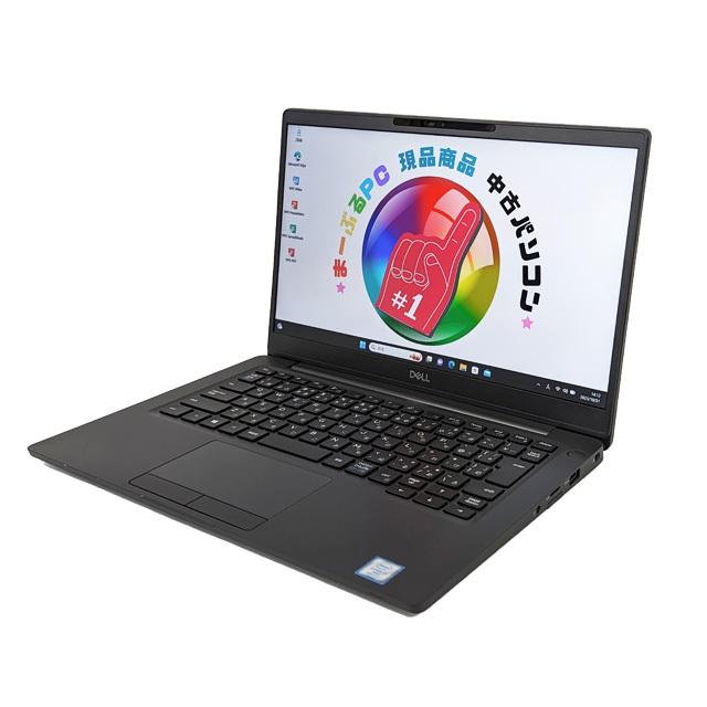 中古ノートパソコン Dell Latitude 7300 現品撮影 通販 FHD液晶13.3型  