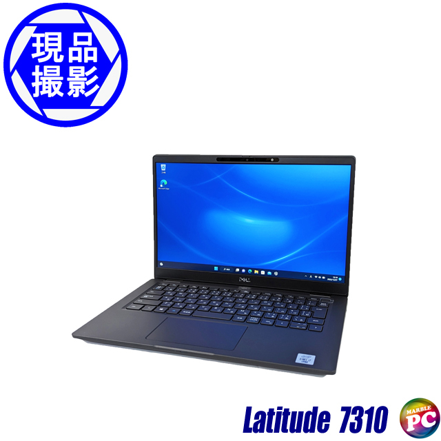 現品撮影 美品 Dell Latitude 7310 通販 FHD液晶13.3型 中古ノート  