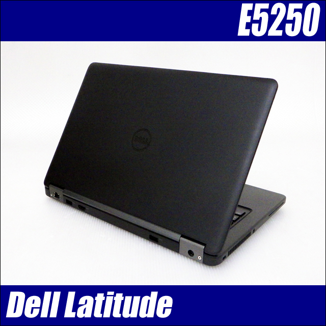Dell Latitude E5250 通販 液晶12.5型 中古ノートパソコン WPS Office 