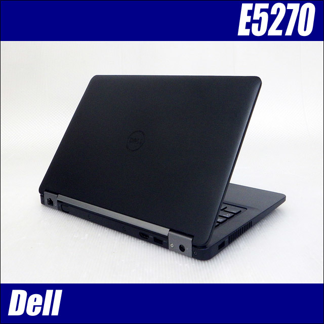 Dell Latitude E5270 通販 液晶12.5型 中古ノートパソコン WPS Office 