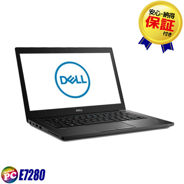DELL Latitude E7280 i5・8GB・256GBオフィス電池OK DELL Latitude E7280 i5・8GB・256GBオフィス電池OK Dell