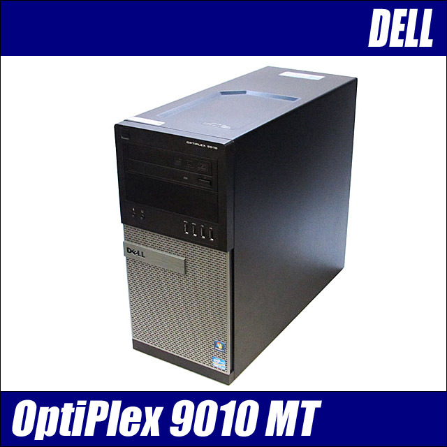 del9010mt-a.jpg