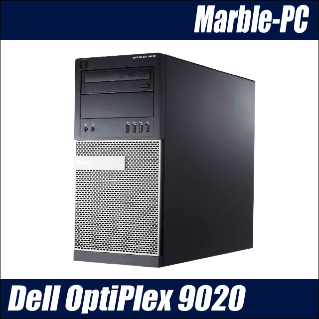Dell OptiPlex 9020 MT 通販 中古デスクトップパソコン | メモリ32GB 