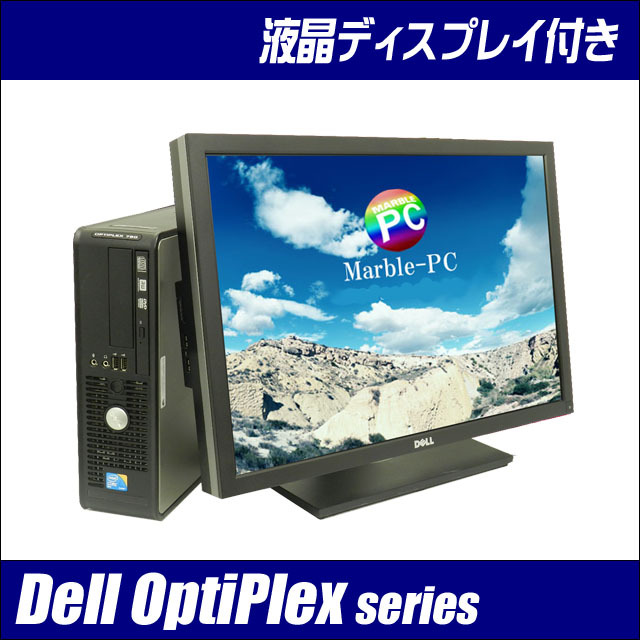 DELL OPTIPLEX 780または380シリーズ 19インチワイド液晶ディスプレイ 