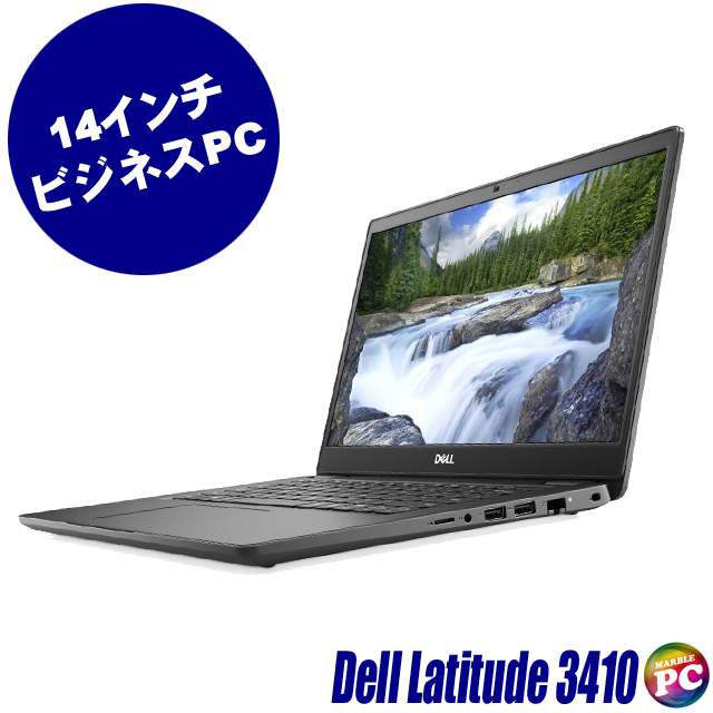 DELL Latitude 3410 14.0型 Core i7 16GBメモリ DELL（デル） フルHD 14.0型 DELL Latitude 3410 第10世代 Core i7