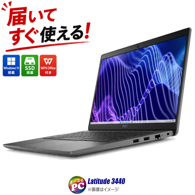 中古ノートパソコン Dell Latitude 3440 通販 フルHD 液晶14型 WPS