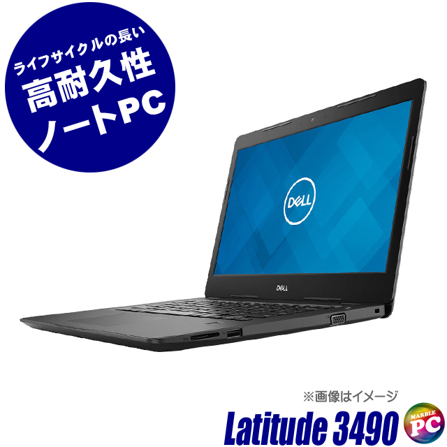 お買い得 windows10 ノートパソコン 【core i5】 CPU:Core i5のノート 
