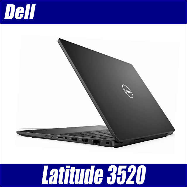 Dell Latitude 3520 通販 フルHD液晶15.6型 中古ノートパソコン WPS  