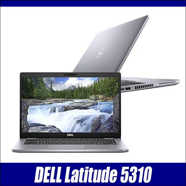 中古ノートパソコン Dell Latitude 5310 通販 液晶13.3型 WPS Office 
