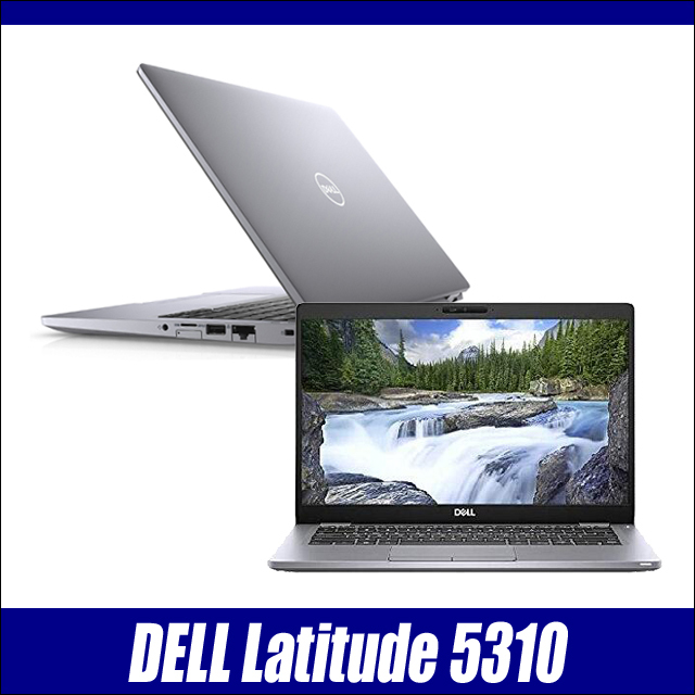 中古ノートパソコン SSD 第10世代CPU DELL Latitude 531 DELL LATITUDE
