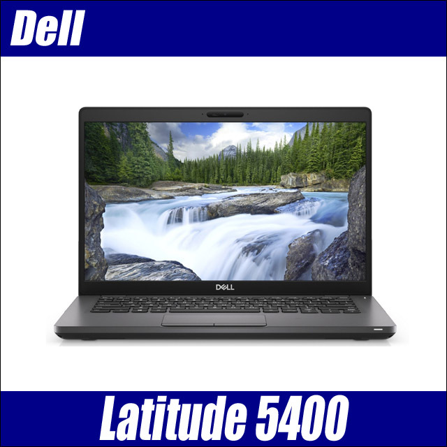 Dell Latitude 5400 Windows11-Pro(ご希望でWindows10に変更可) メモリ16GB NVMe SSD256GB コアi7-8665U(1.90～4.80GHz)搭載 WEBカメラ Bluetooth 無線LAN WPS Office付き フルHD液晶14型 デル ラチチュード 中古ノートパソコン