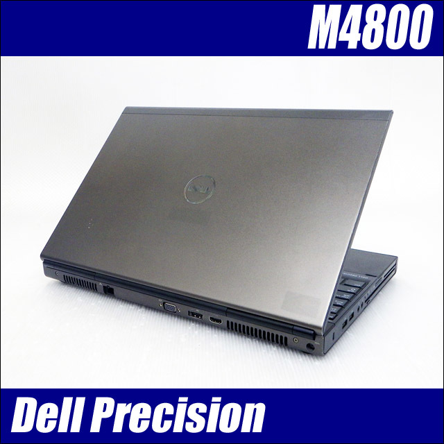 Dell Precision M4800 通販 15.6型液晶 モバイルワークステーション 中古ノートパソコン | メモリ16GB 新品