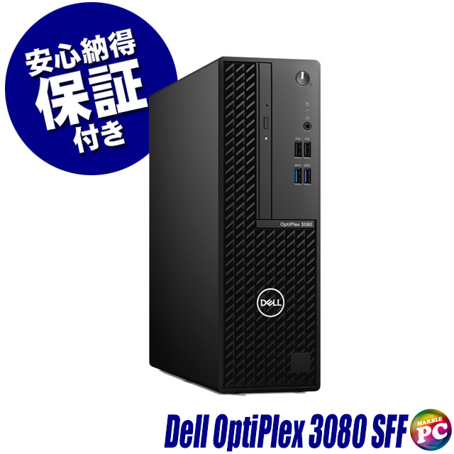 Dell OptiPlex 3080 SFF Windows11-Pro(Windows10に変更可) メモリ16GB HDD500GB＋SSD256GB(ハイブリッド) コアi5-10505(3.20GHz)搭載 DVDスーパーマルチ WPS Office付き デル オプティプレックス 中古デスクトップパソコン★
