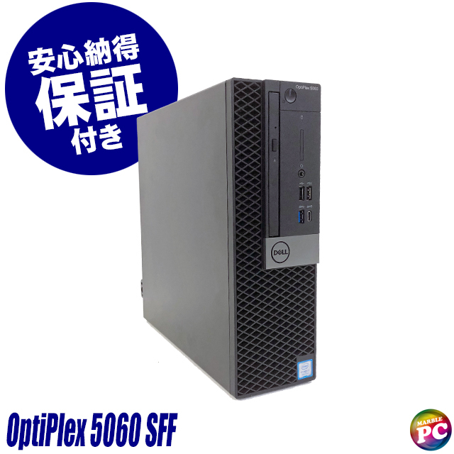 Dell OptiPlex 5060 SFF 通販 中古デスクトップパソコン | メモリ16GB 