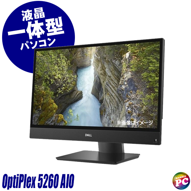 DELL 一体型パソコン　office 一体型 Dell 一体型パソコン office