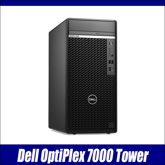 ビックリ目玉企画 中古デスクトップパソコン Dell OptiPlex 7000 Tower
