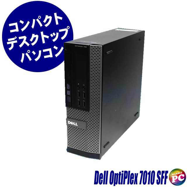 中古デスクトップパソコン Dell OptiPlex 7010 SFF 通販 WPS Office 