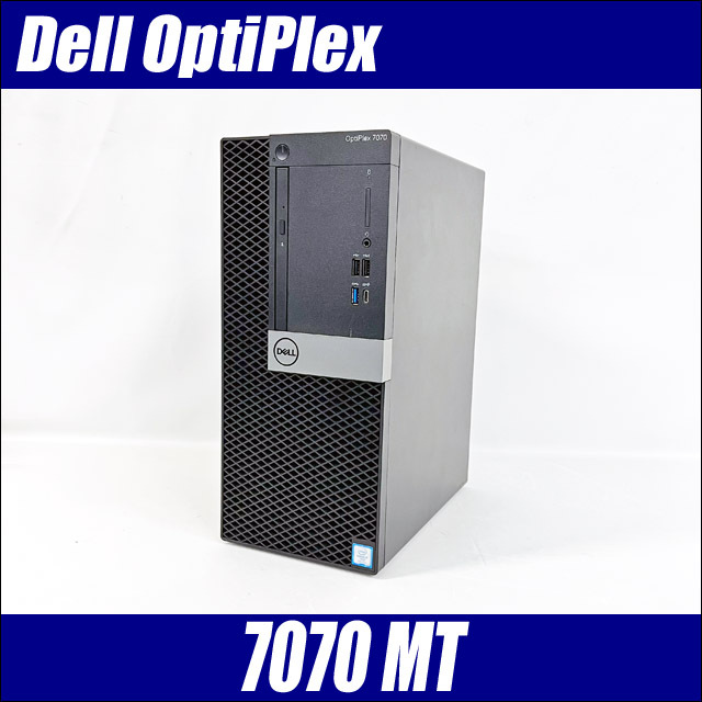 Windows11-Proセットアップ済み Dell OptiPlex 7070 MT 通販 中古 