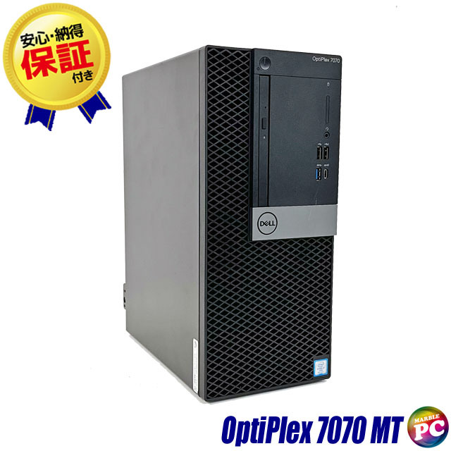 Windows11-Proセットアップ済み Dell OptiPlex 7070 MT 通販 中古 