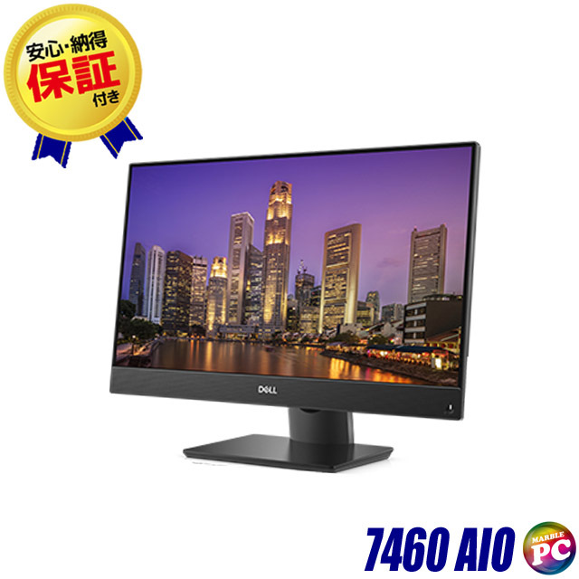 デル一体型パソコン【中古】7470win11オフィス201