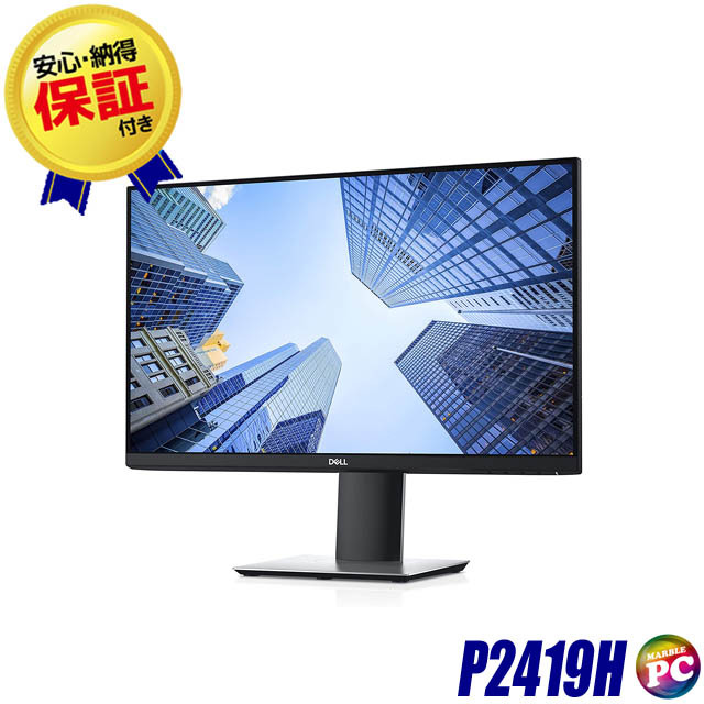 Dell プロフェッショナルシリーズ P2419H 23.8インチワイドモニター 