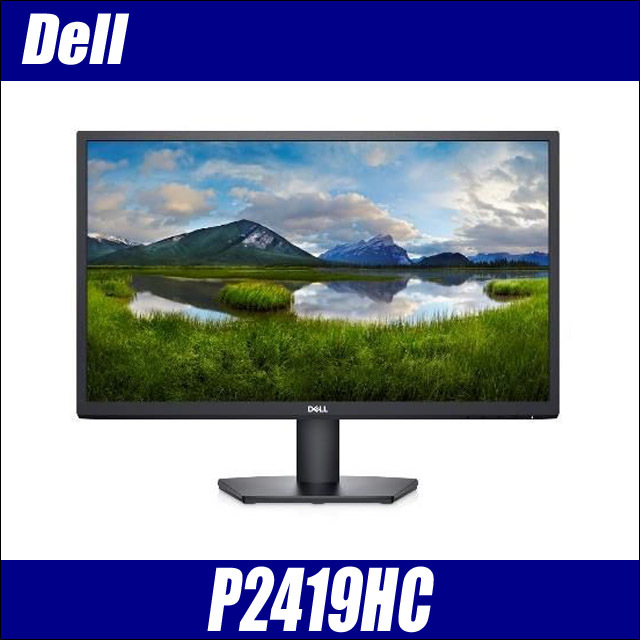 Dell プロフェッショナルシリーズ P2419HC 23.8インチワイド USB-C 