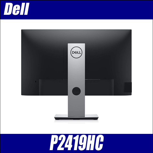 Dell プロフェッショナルシリーズ P2419HC 23.8インチワイド USB Dell プロフェッショナルシリーズ P2419HC 23.8インチワイド USB