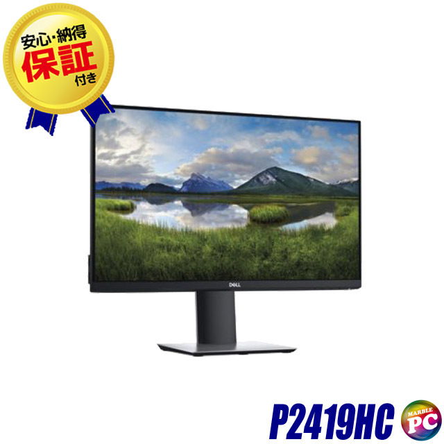 DELL P2419HC モニター 本体 電源・接続ケーブル付き Amazon.co.jp