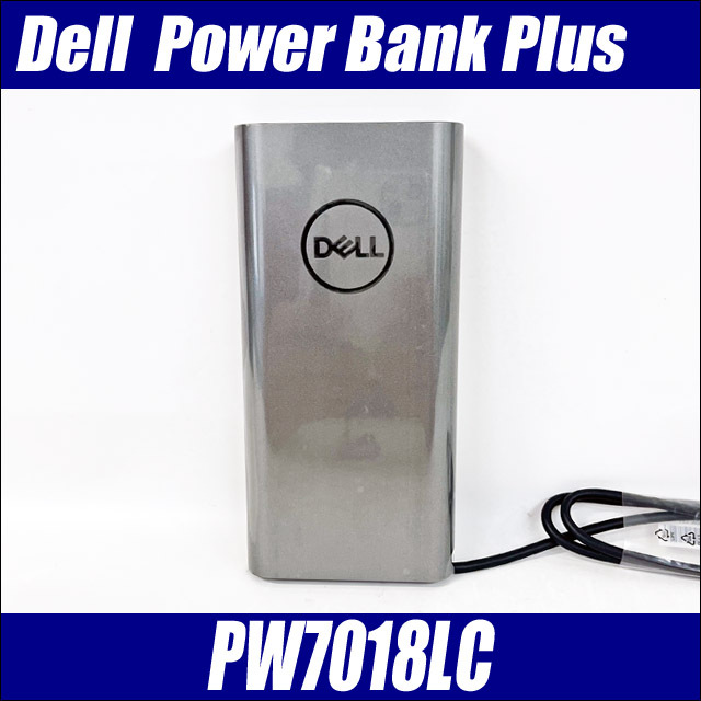 【現品限り】大容量バッテリー Dell Notebook Power Bank Plus 65Whr - USB-C PW7018LC デル ノートブック パワーバンクプラス※