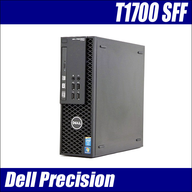 DELL PRECISION T1700 SFF きびしかっ ワークステーション