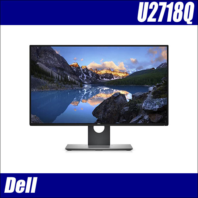Dell U2718Q 27インチ液晶ディスプレイ 解像度3840×2160ドット 4K IPS  