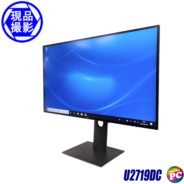 現品撮影 Dell U2719DC 通販 液晶27型 中古液晶ディスプレイ | 液晶  