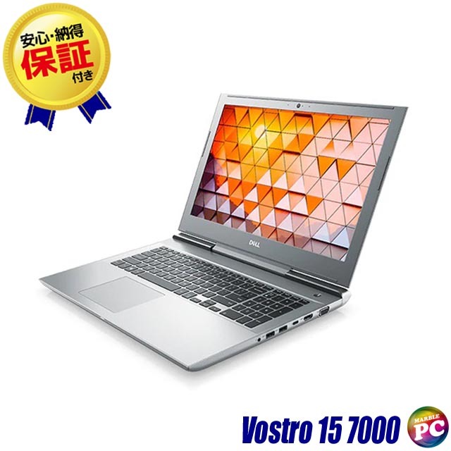 Dell Vostro 7580 通販 液晶15.6型 中古ノートパソコン WPS Office搭載