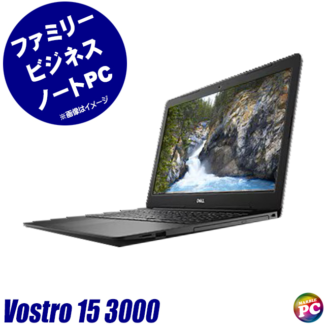 Dell Vostro 3580 中古ノートパソコン Windows11-Pro メモリ16GB SSD256GB コアi5-8265U搭載 テンキー付きキーボード DVDスーパーマルチ WEBカメラ Bluetooth 無線LAN WPS Office付き フルHD液晶15.6型 デル ボストロ 15 3000シリーズ 中古パソコン★