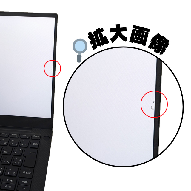Dell XPS 13 9380 通販 FHD液晶13.3型【訳あり】中古ノートパソコン 