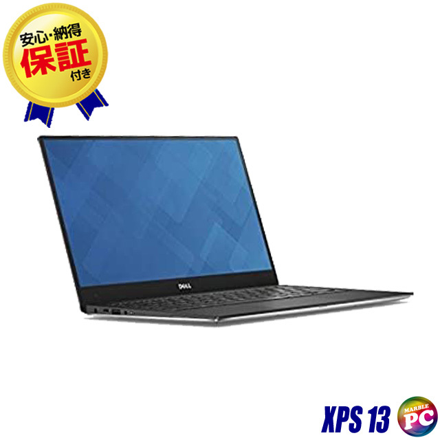Dell XPS 13 9360 通販 フルHD液晶13.3型 中古ノートパソコン WPS 