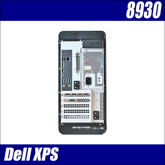 DELL XPS8930 GTX1050ti メモリ16GB COREi7 デル（デスクトップPC 