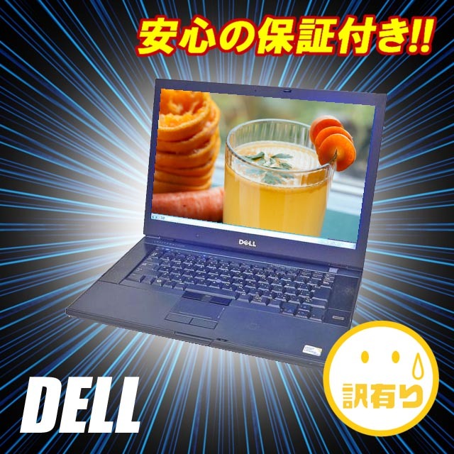 売約済）断捨離大特価！Dell E6500 レア高解像度ディスプレイ！WUXGA 