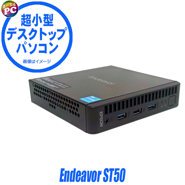 中古デスクトップパソコン EPSON Endeavor ST50 通販 ミニPC WPS