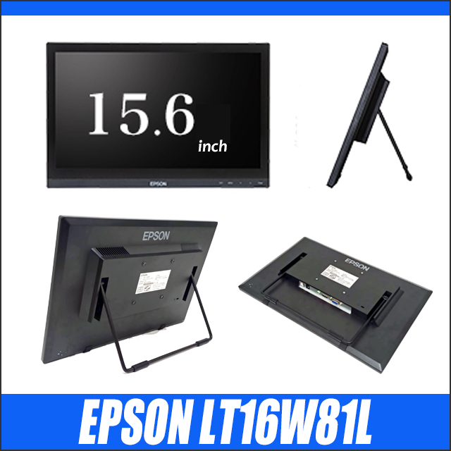 EPSON LT16W81L コンパクトディスプレイ 15.6インチワイド液晶モニター