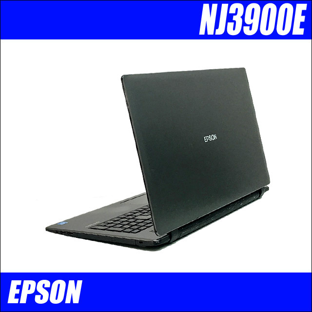 EPSON Endeavor NJ3900E【訳あり】 通販 15.6型液晶 中古ノート 