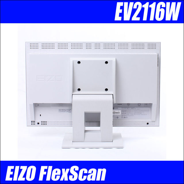 EIZO FlexScan EV2116W ナナオ 21.5インチ液晶ディスプレイ 解像度