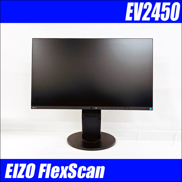 EIZO FlexScan EV2450 23.8インチ液晶ディスプレイ 解像度 1920×1080  