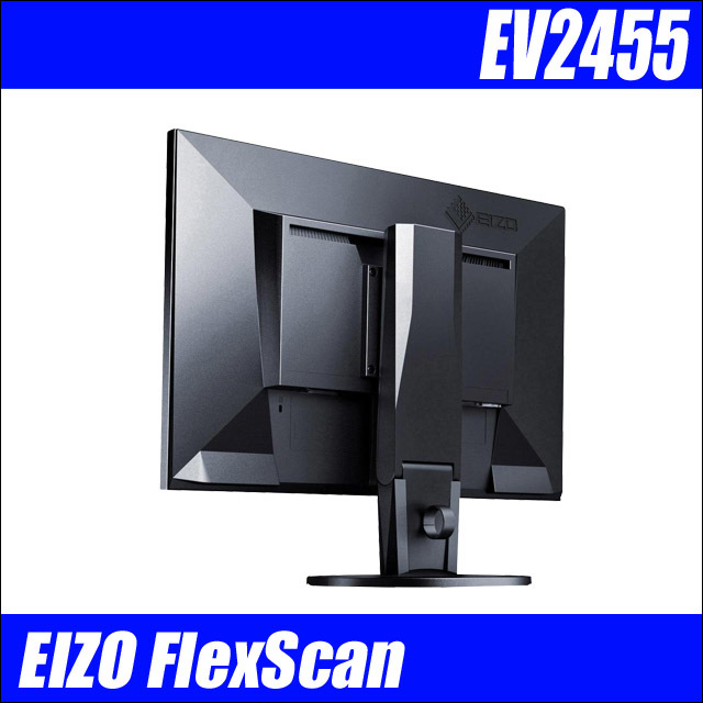 EIZO FlexScan EV2455 24.1インチ液晶ディスプレイ 解像度1920×1200  